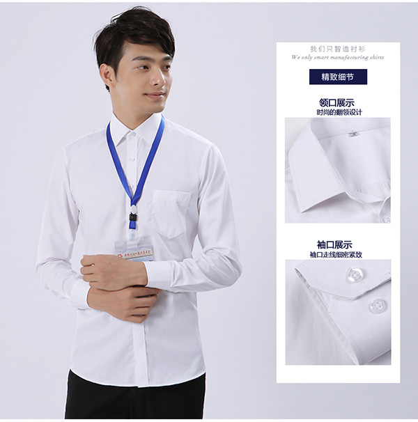 理發(fā)店透東區(qū)氣襯保姆衣