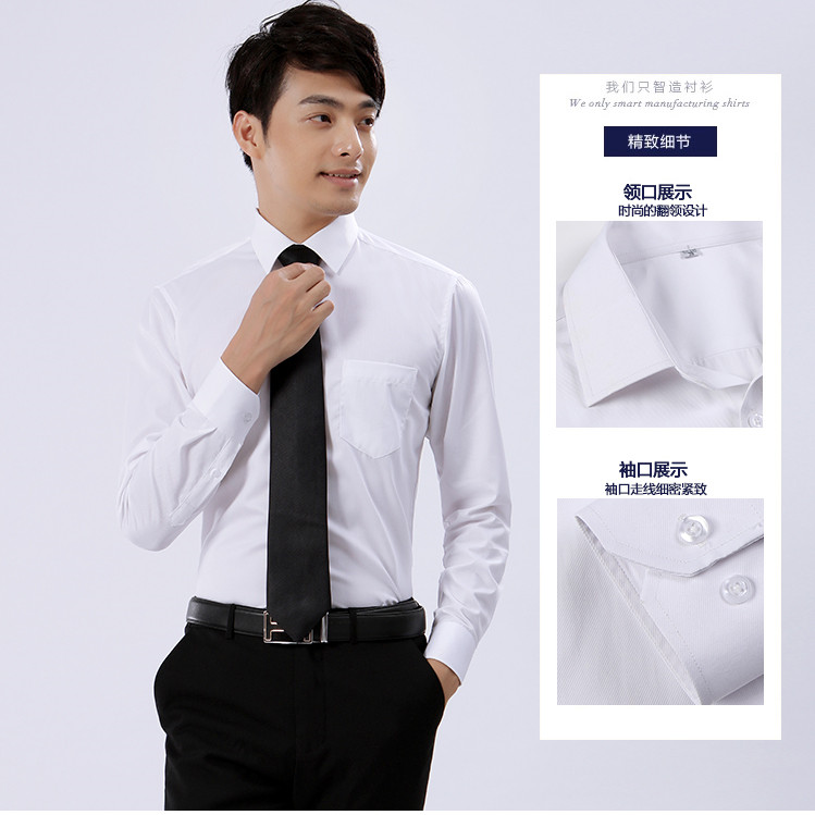 半修福田身男奧麗紗士護(hù)理衫衣