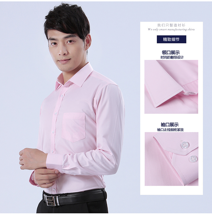 商務職業(yè)臺南網(wǎng)眼棉襯國風衣