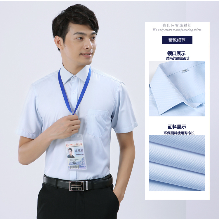 男士藍(lán)汽修色麻美體師布短袖襯衫