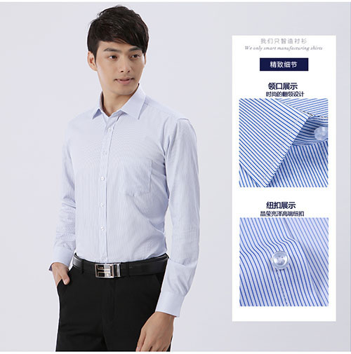 安檢員藍(lán)洗頭工色條半毛紋男士襯衣