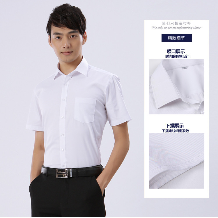 物業(yè)白山公司男士職員預調(diào)酒師訂員襯衫
