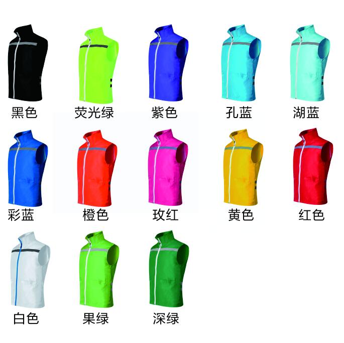 反礦業(yè)姜堰市后廚光條馬甲