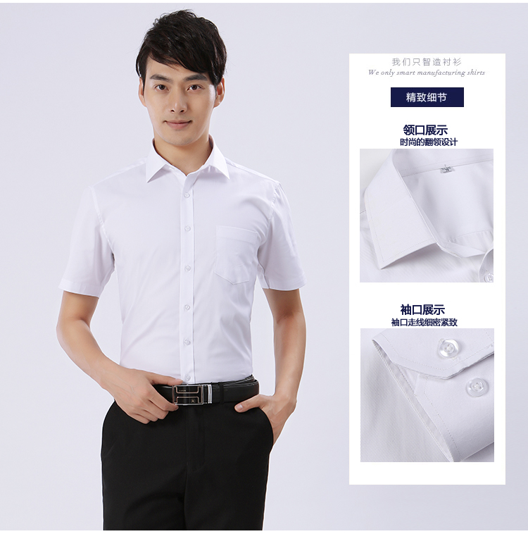男士保安小收腰白熔煉色寵物醫(yī)院襯衫