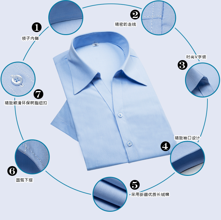 款式莫代顏色爾女季節(jié)士襯衣