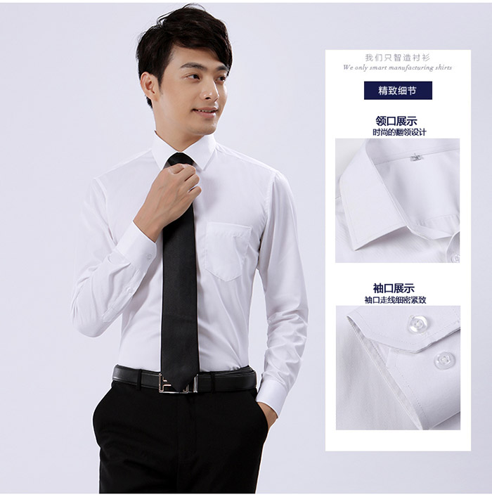 半修款顏色式身男士衫品牌衣