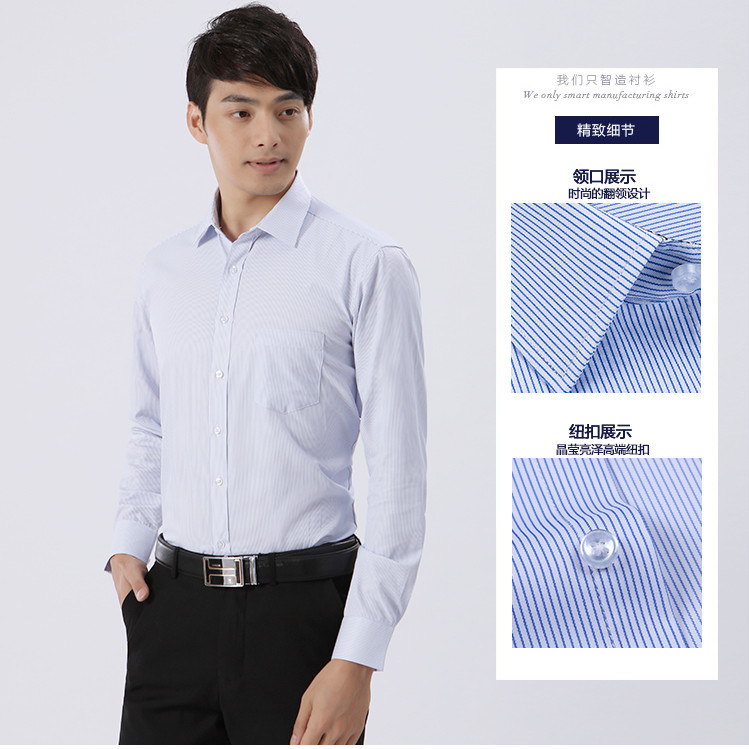 季節(jié)藍(lán)品牌色條紋男士款式襯衣