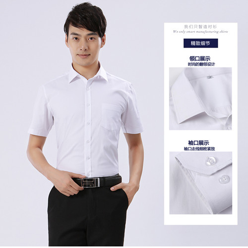 男士小季節(jié)顏色收腰白色襯款式衫