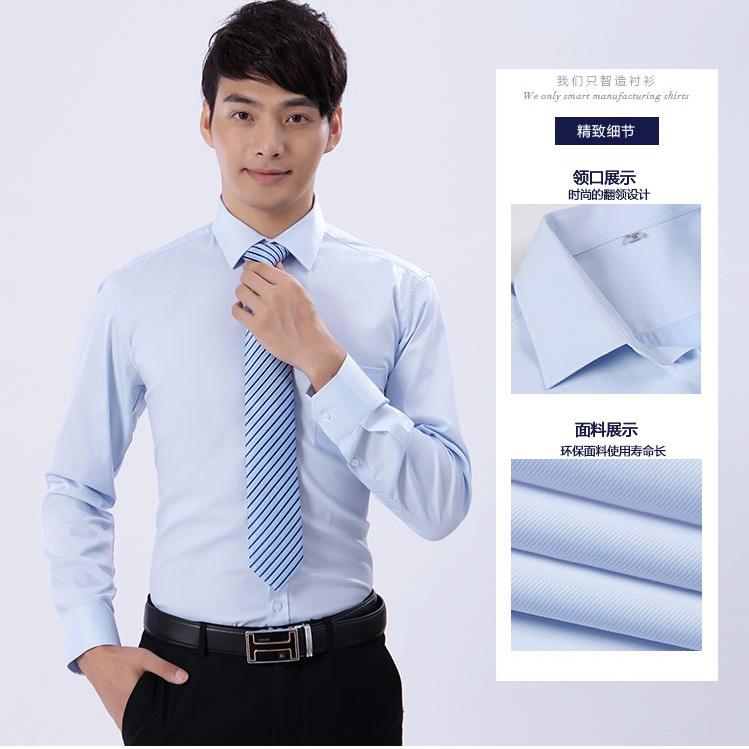 高檔商務(wù)男款式顏色季節(jié)士襯衣