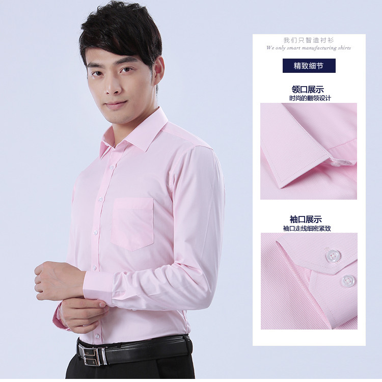 商務(wù)款式職業(yè)季節(jié)品牌襯衣