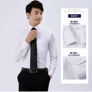 半修款顏色式身男士衫品牌衣