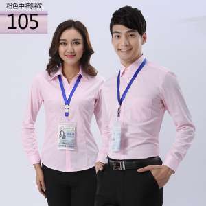 定制襯衫的要點(diǎn)和如何正確清洗?